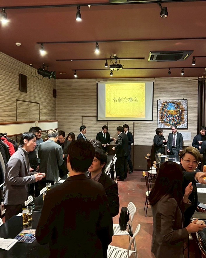 久留米異業種交流会
