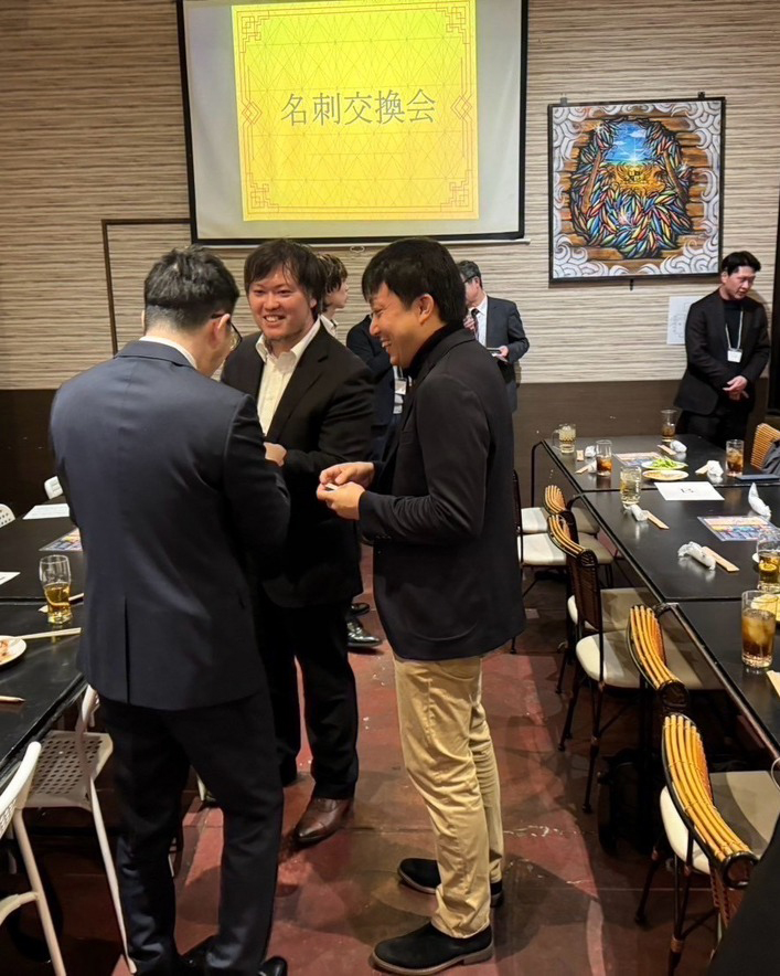 久留米異業種交流会