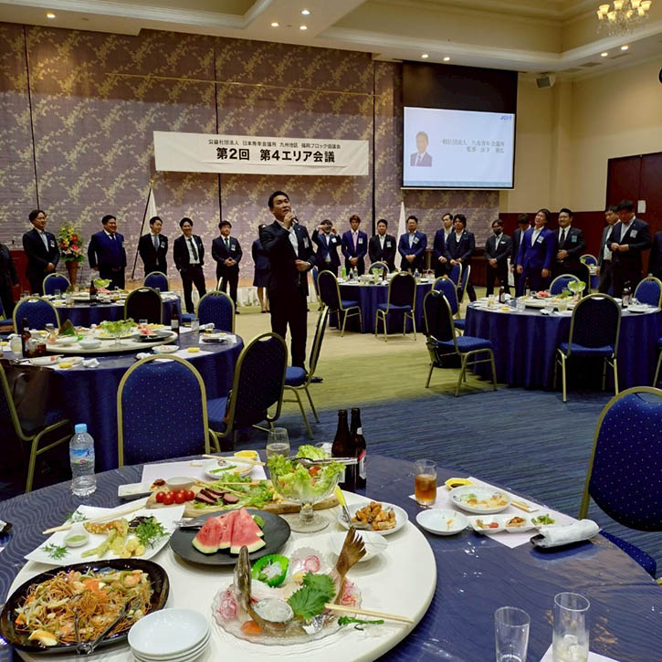 第2回第4エリア会議