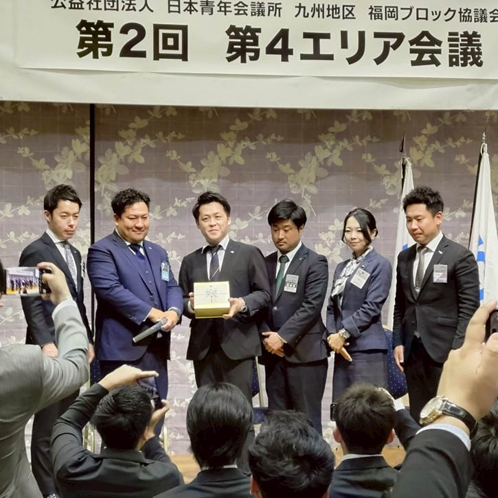 第2回第4エリア会議