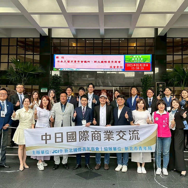 新北公式訪問(in台湾)1日目