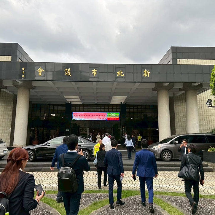 新北公式訪問(in台湾)1日目