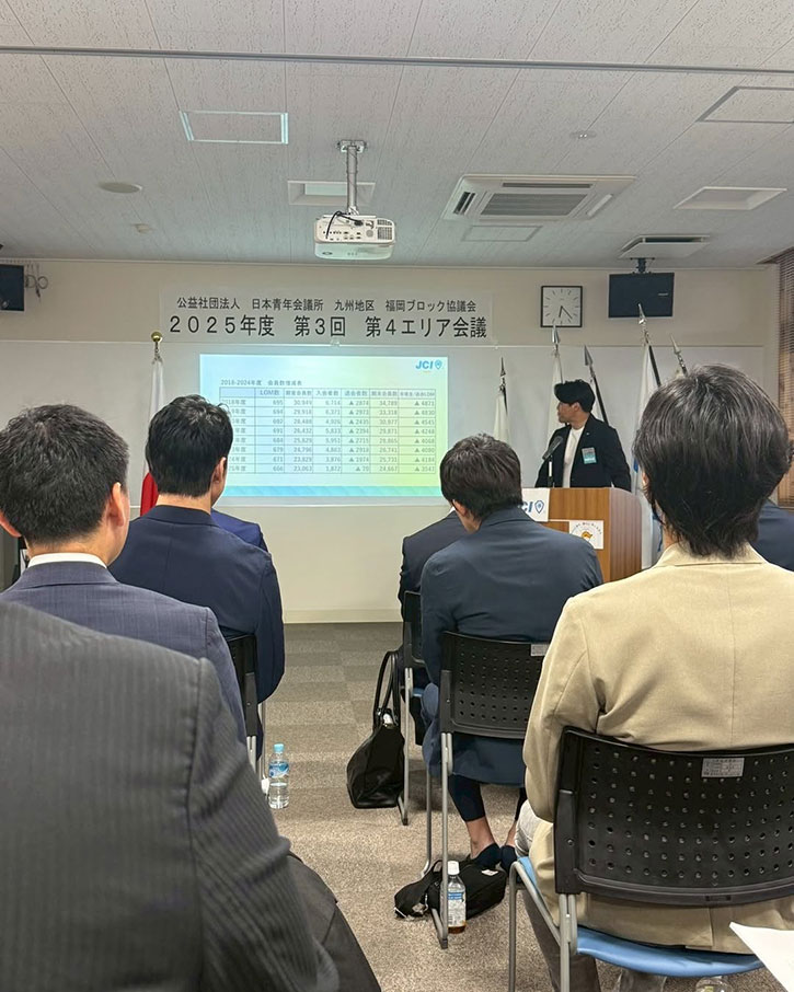 第3回　エリア会議