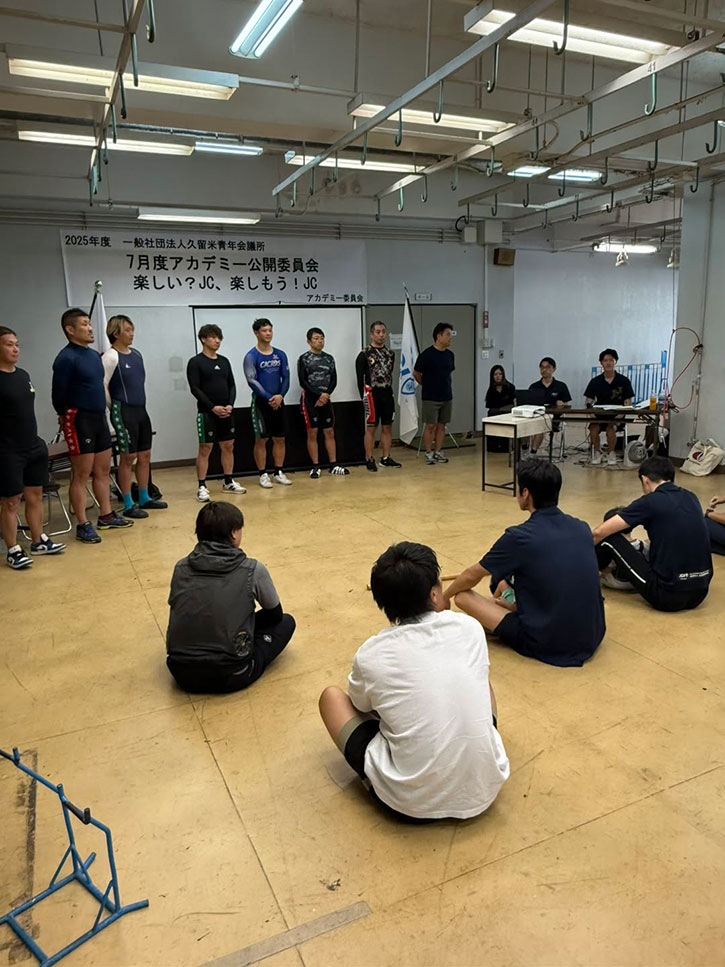 7月度アカデミー公開委員会「楽しい？JC、楽しもう！JC」