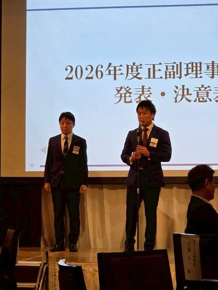 8月第二例会「知能革新～世界はもう動いている～」