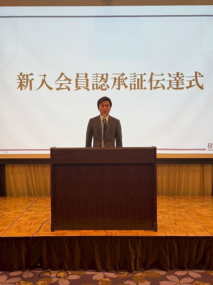 8月第二例会「知能革新～世界はもう動いている～」