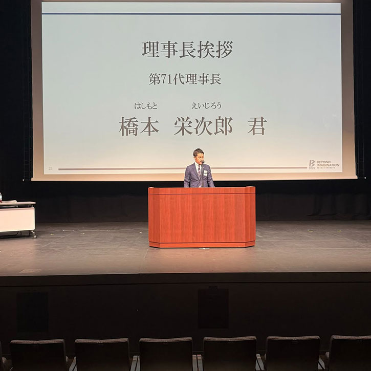 9月例会～Beyond the road～