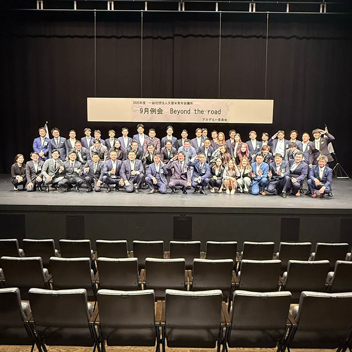 9月例会～Beyond the road～