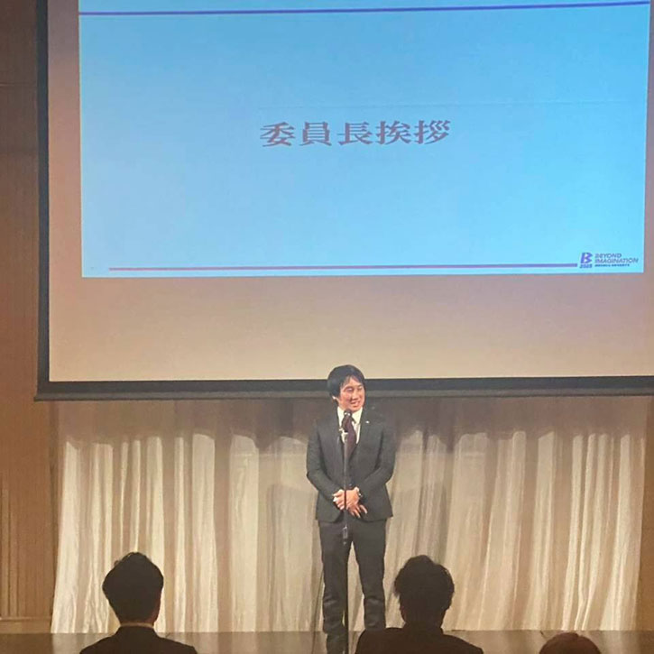 2025年度アカデミー公開委員会閉講式