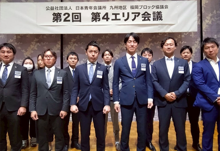 第2回第4エリア会議