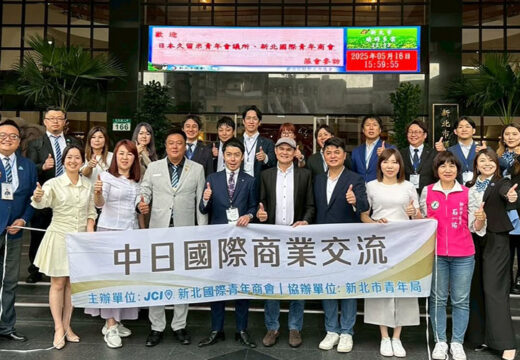 新北公式訪問(in台湾)1日目