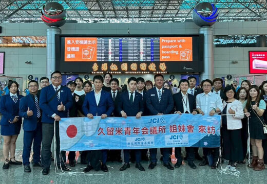 新北公式訪問(in台湾)2、3日目