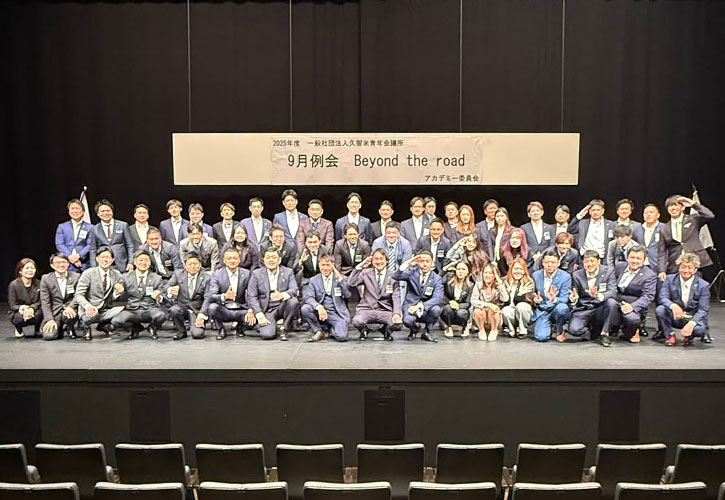 9月例会～Beyond the road～